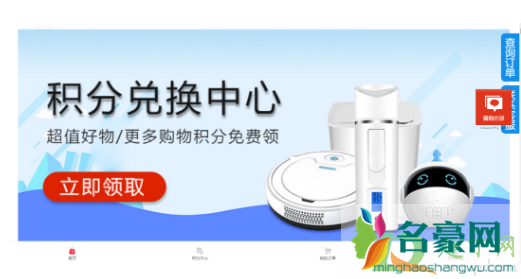 优选兑换短信是真的吗1