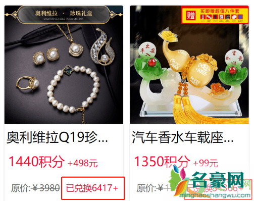 优选兑换短信是真的吗3
