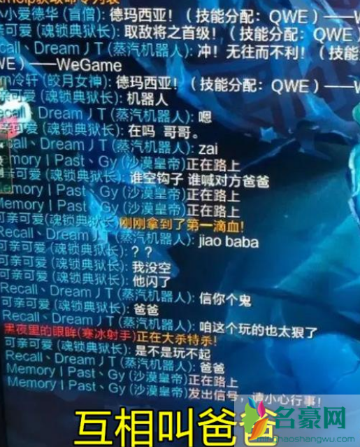 祖安钢琴家什么梗 祖安钢琴家表情包