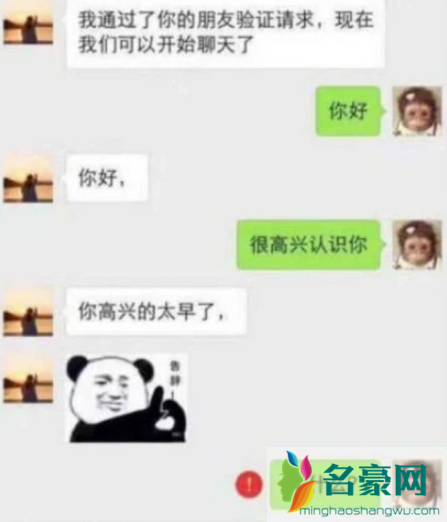 喜欢的女生是一个直女怎么办 直女有什么特征