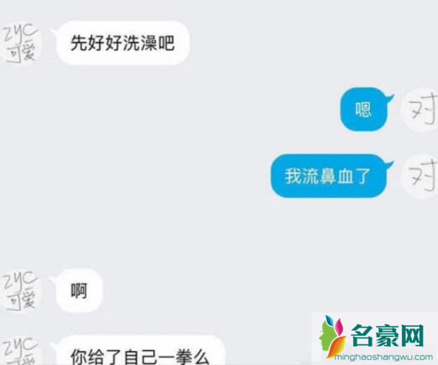 喜欢的女生是一个直女怎么办 直女有什么特征