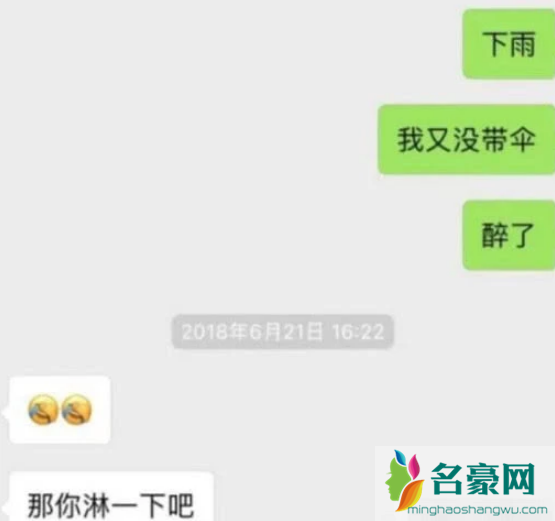 喜欢的女生是一个直女怎么办 直女有什么特征