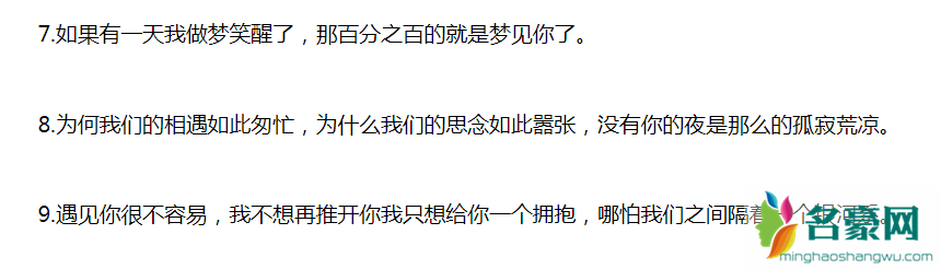 如何撩妹找话题 教你用一句情话撩到喜欢的女生