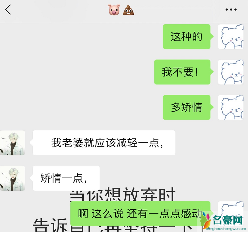 啊这表情包分享 啊这 是什么梗