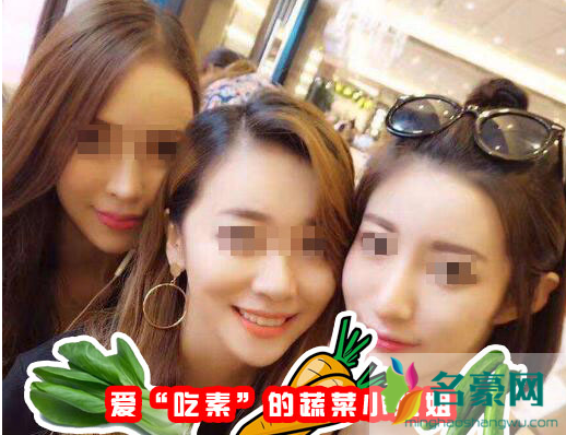 蔬菜门在线视频照片 蔬菜门事件是什么