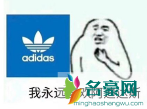 抢不到鞋表情包 snkrs求中签表情包