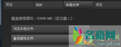 赛博朋克2077开始游戏没反应3