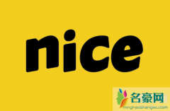 nice鉴定瑕疵保证金会退吗 nice鉴定瑕疵能放闪购里吗