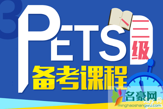 2020全国pets考试取消怎么退款 全国pets考试取消退款多久到账2