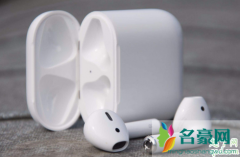 苹果5月份将发布AirPods新款 airpods2怎么样