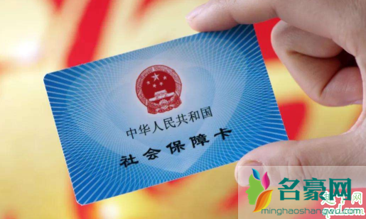 微信搜一搜医保码直通车上线 微信上怎么登陆医保6