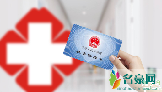 微信搜一搜医保码直通车上线 微信上怎么登陆医保1