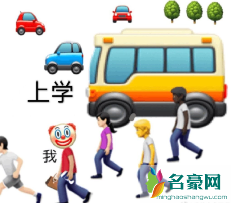 小丑文学表情包原图5