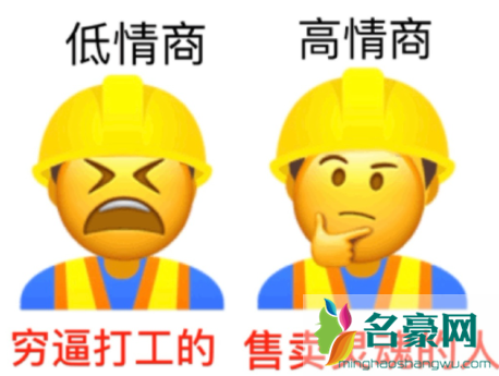 小丑文学表情包原图10