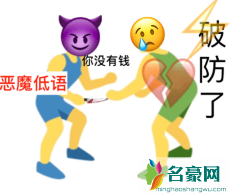 小丑文学表情包原图9