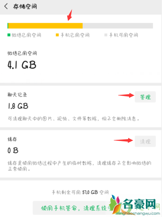 微信7.0.22有什么功能6