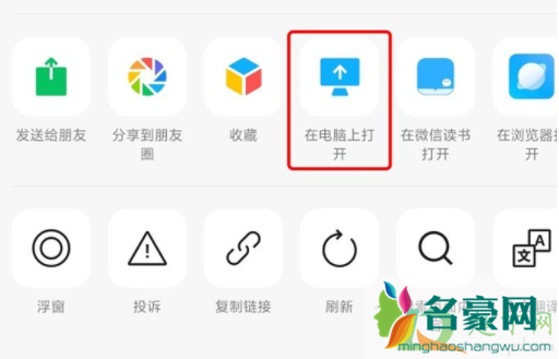 微信7.0.22有什么功能3