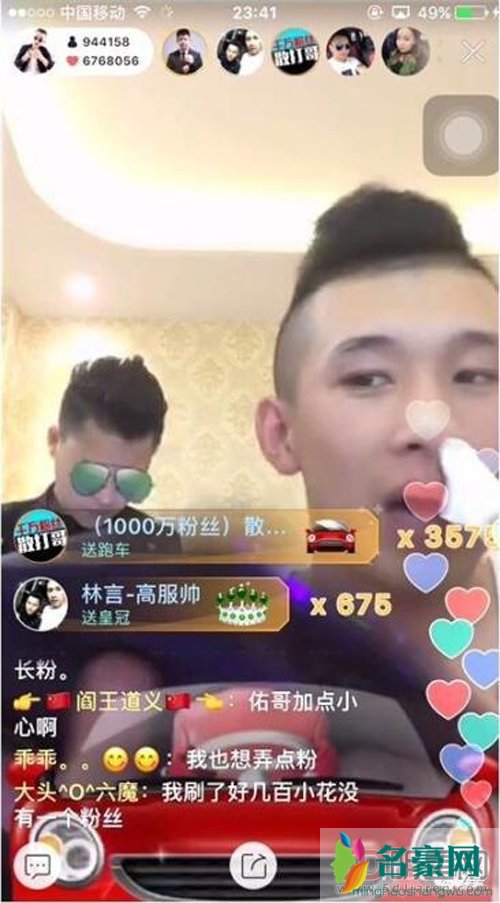 快手主播一百万粉丝一月能赚多少钱 快手主播礼物提成比例多少
