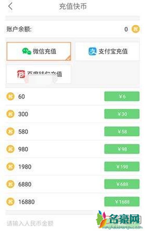 快手主播一百万粉丝一月能赚多少钱 快手主播礼物提成比例多少