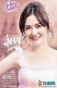 谢娜是做的试管婴儿吗 做试管女人要承受很大痛苦