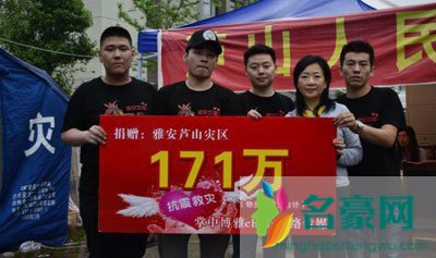 china宝哥与舞帝利哥什么关系 舞帝和china事件