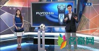 腾讯nba女主播凡凡个人资料身高 凡凡露底走光过吗