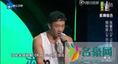 杨和苏女朋友是谁 女票不会也是圈内的高手吧