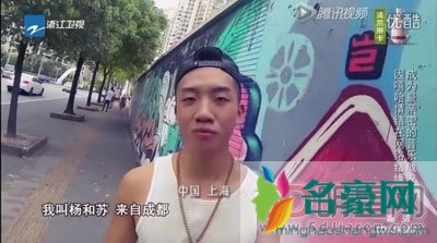 杨和苏女朋友是谁 女票不会也是圈内的高手吧