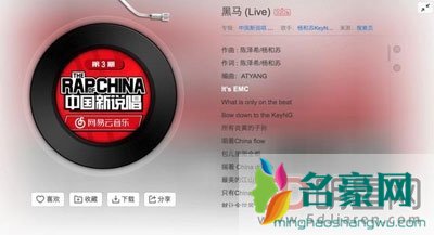 杨和苏女朋友是谁 女票不会也是圈内的高手吧