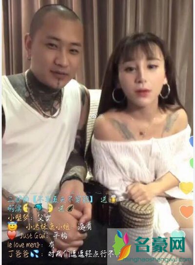 方丈直播表白王逗逗 方丈到底喜欢王逗逗吗