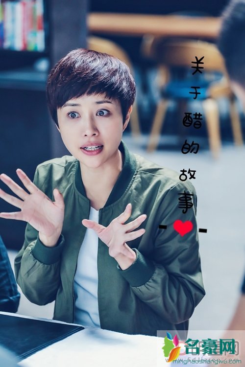 张龄心的胸多大 张龄心跟赵薇同班她们是北电96级的