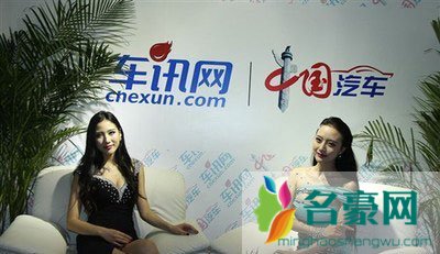 韩盼盼吴雨婵车展真空露乳头大秀好身材 吴雨婵广州车展包臀裙图片