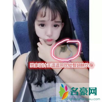 快手王逗逗被打视频是怎么回事 王逗逗黑历史曝光