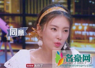 张雨绮隔空怼大s 可怜的是孩子光追求自己的想法做法离婚上心够狠的