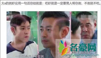 张雨绮隔空怼大s 可怜的是孩子光追求自己的想法做法离婚上心够狠的