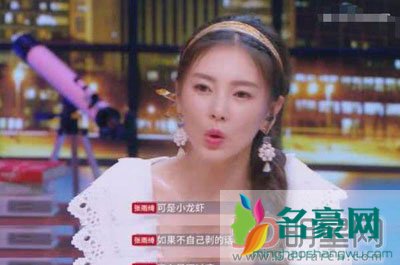 张雨绮隔空怼大s 可怜的是孩子光追求自己的想法做法离婚上心够狠的
