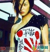 赵薇为什么叫赵日天 不仅是个骗子而且还是一个有