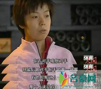 张怡宁毁了多少人? 球打的好被众人称之为大魔王