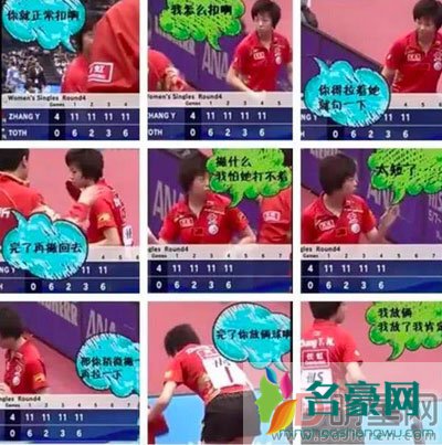 张怡宁毁了多少人? 球打的好被众人称之为大魔王