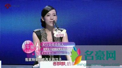 非诚勿扰孟雪跳舞抖胸是哪一期 最后和谁牵手了以及结婚了吗