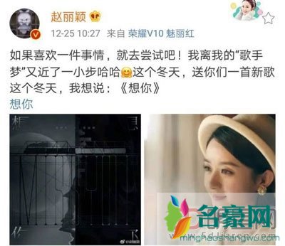 赵丽颖吴亦凡最新消息 其实在吴亦凡的老婆粉面前谁都配不上他