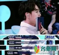 李袁杰抄袭薛之谦对比 听了醉千年前奏和情一动心