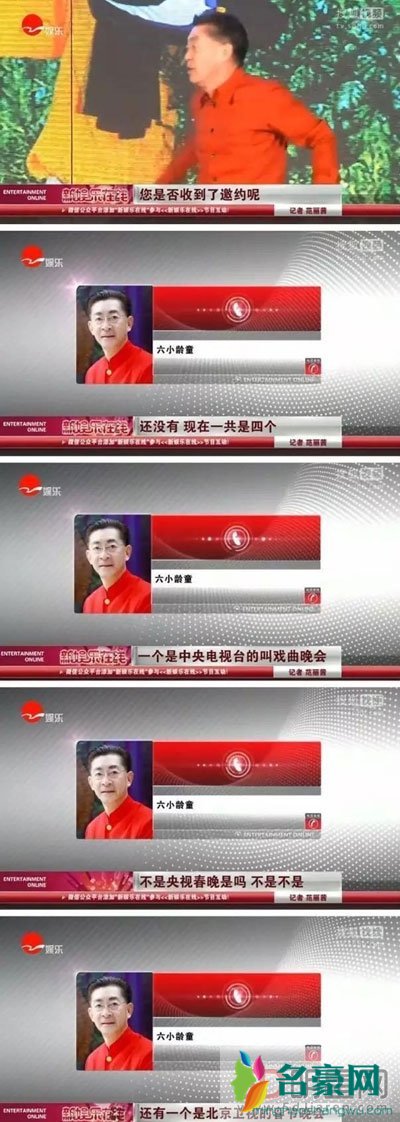 央视不请六小龄童原因 大圣代表着反抗精神与和谐社会矛盾