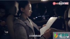 吴谨言曾穷到剩200 想成为像秦岚一样强大的女人