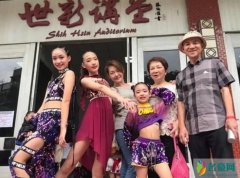 小S母女四人同框 从不缺席女儿们的学校舞蹈比赛