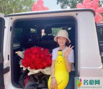 杜海涛疑求婚成功 沈梦辰手捧鲜花洋溢着幸福的笑