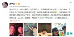 邓萃雯否认出柜陈洁仪 此前多次晒亲吻照引网友争