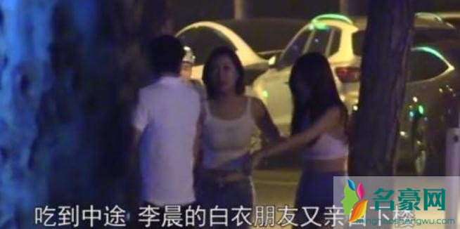 李晨买醉至凌晨五点