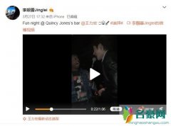 王力宏迪拜酒吧唱歌 引发了全场老外的惊呼