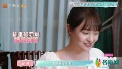 郑爽首谈张恒：和他谈恋爱后我都胖了10斤